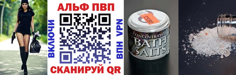 Alpha-PVP СК КРИС  дарк нет клад  Гремячинск 