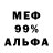 Гашиш 40% ТГК Mix Den