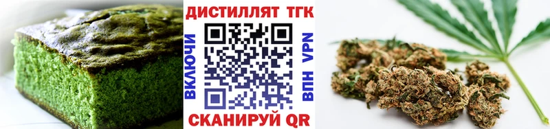 нарко площадка как зайти  Гремячинск  Еда ТГК марихуана 