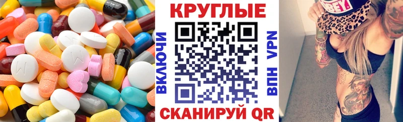 ЭКСТАЗИ Punisher  где продают наркотики  Гремячинск 