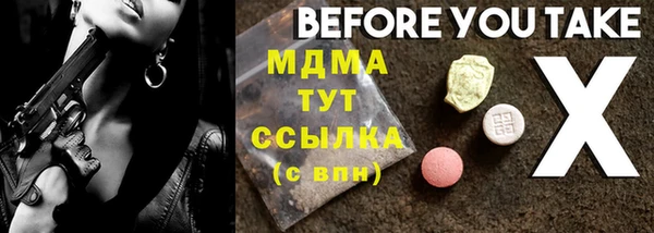 метадон Белая Калитва