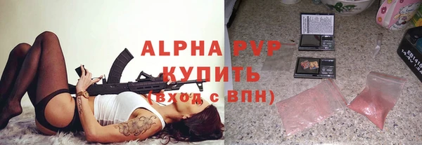 амфетамин Бронницы