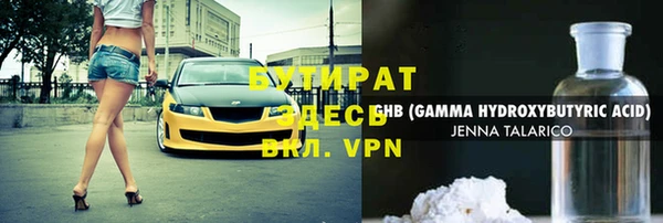 трава Бородино