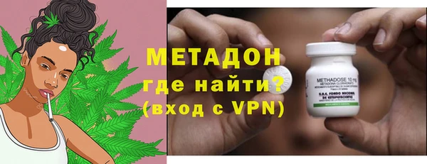 амфетамин Бронницы