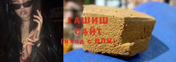 трава Бородино