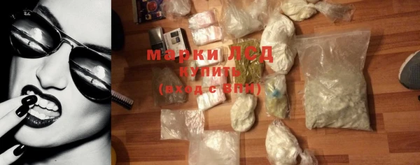 амфетамин Бронницы