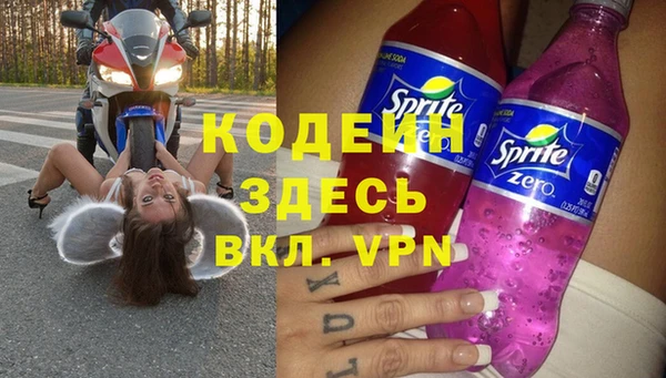 амфетамин Бронницы