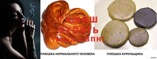 первитин Бугульма