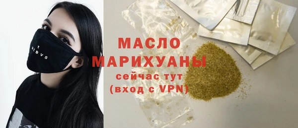 трава Бородино
