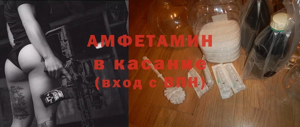 первитин Бугульма