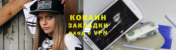 первитин Бугульма