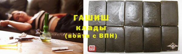 первитин Бугульма