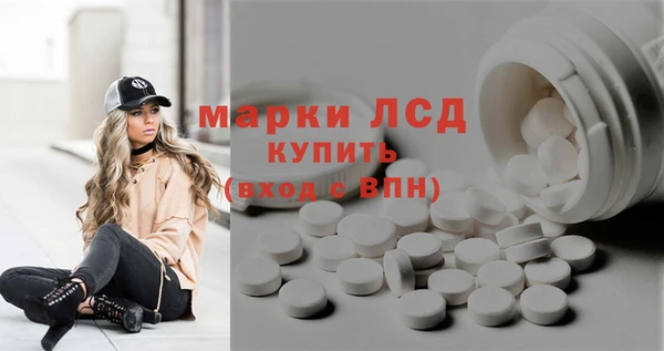 первитин Бугульма