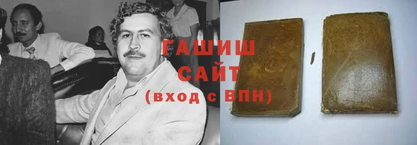 первитин Бугульма
