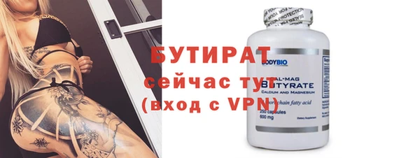 трава Бородино