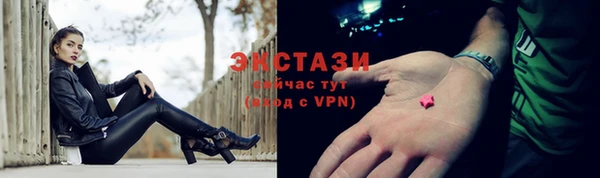 амфетамин Бронницы
