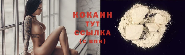 мяу мяу кристалл Бежецк