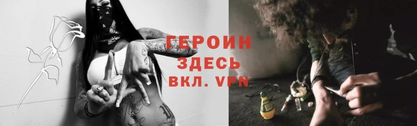 мяу мяу кристалл Бежецк