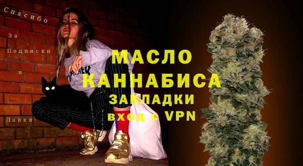 амфетамин Бронницы
