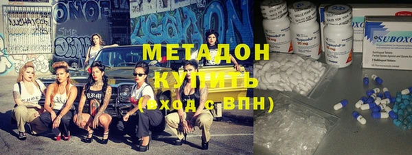 молекула духа Белая Холуница