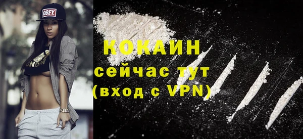 первитин Бугульма