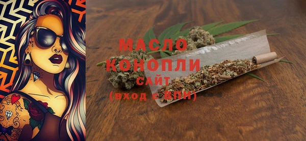амфетамин Бронницы