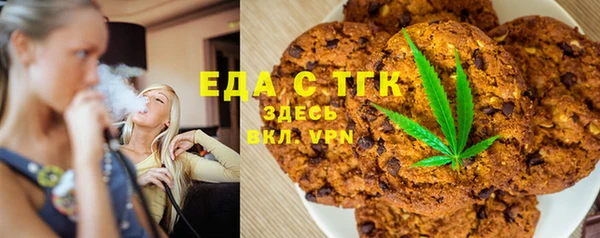 первитин Бугульма