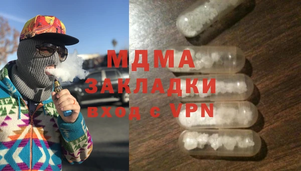 трава Бородино