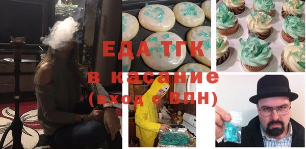трава Бородино