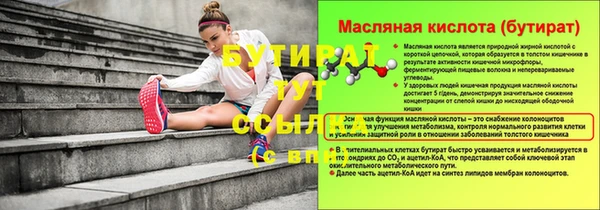 амфетамин Бронницы