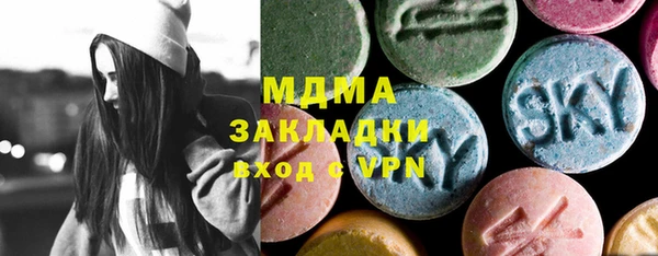 амфетамин Бронницы