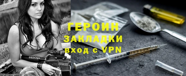 метадон Белая Калитва