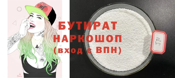амфетамин Бронницы