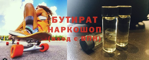 трава Бородино