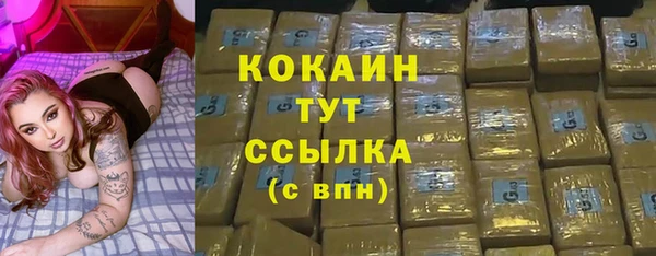 мефедрон Беломорск