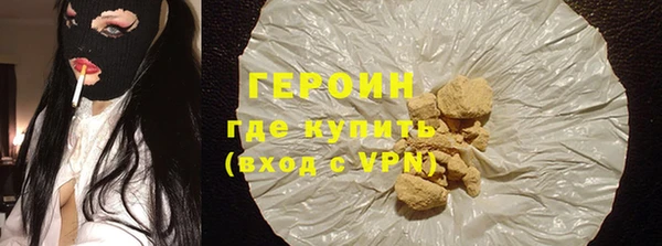 первитин Бугульма