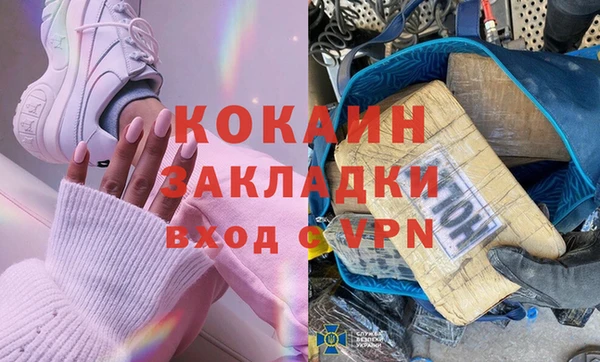 трава Бородино