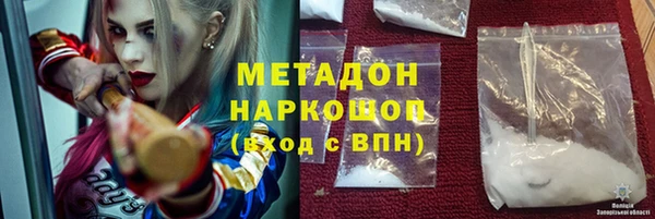 первитин Бугульма