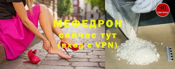 амфетамин Бронницы