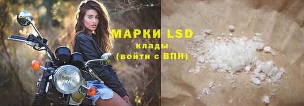 первитин Бугульма