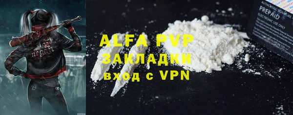 первитин Бугульма