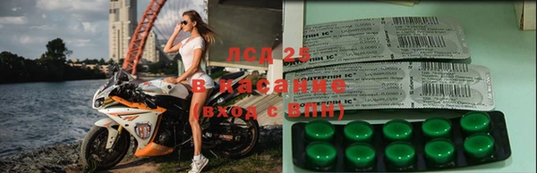 амфетамин Бронницы