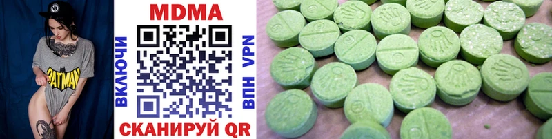 MDMA VHQ  Гремячинск 