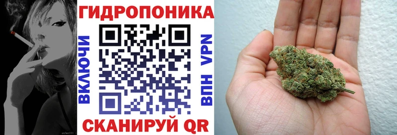 Конопля тримм  Гремячинск 